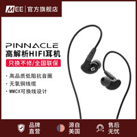 MEElectronics 迷籁 P2 入耳式耳机（黑色） mmcx立体声