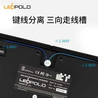 Leopold 利奥博德 FC750R PD cherry樱桃静音青轴机械键盘 87键