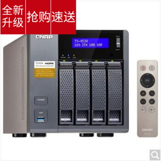  QNAP 威联通 TS-453A NAS 网络存储（无硬盘）