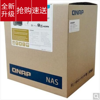  QNAP 威联通 TS-453A NAS 网络存储（无硬盘）