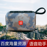 德士 DOSS 德仕 WB-97 蓝牙音箱