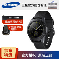 SAMSUNG 三星 Galaxy Watch 智能手表 (硅胶、黑色)