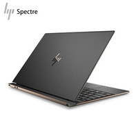 HP 惠普 幽灵系列 Spectre 13 13.3英寸超级笔记本电脑 100tu黑金（i5-8265u、8G、256G）
