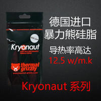 暴力熊 Thermal Grizzly Kryonaut 散热硅脂