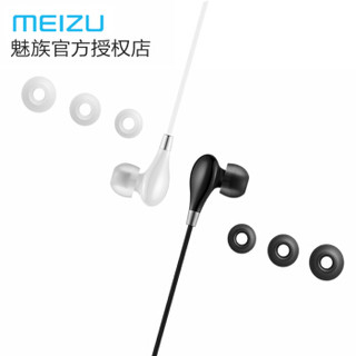 MEIZU 魅族 ME20 入耳式耳机 皓月白