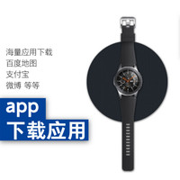 SAMSUNG 三星 Galaxy Watch 智能手表 蓝牙版 46mm 开箱版