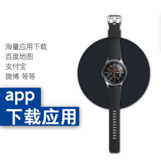 粉丝价：SAMSUNG 三星 Galaxy Watch 智能手表 46mm 蓝牙版