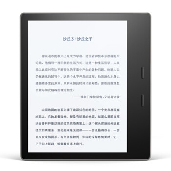 Kindle Oasis 2代开箱及与Kindle Paperwhite 2比较