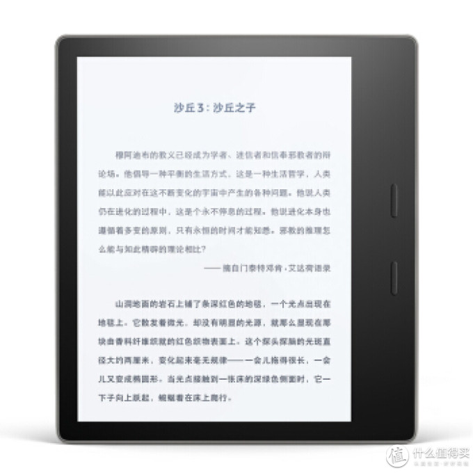 Kindle Oasis 2代开箱及与kindle Paperwhite 2比较 电子书阅读器 什么值得买