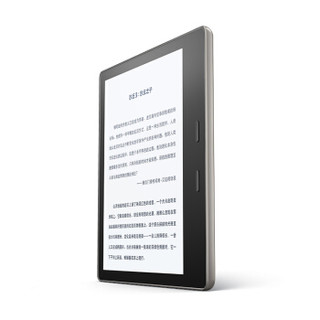 Kindle Oasis2 7英寸电子书阅读器银灰色 32G