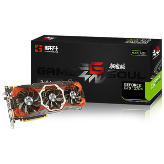 GAINWARD 耕升 GTX1070Ti G魂 极客台式电脑8G显卡