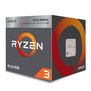 AMD Ryzen3 R3 2200G R3 台式电脑CPU处理器