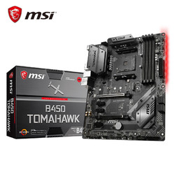 msi 微星 B450 TOMAHAWK 战斧导弹主板