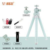 H&U 微单/相机/入门单反三脚架