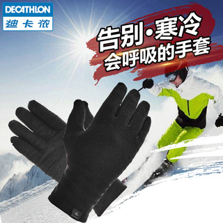 DECATHLON 迪卡侬 粒绒手套 黑色 大号