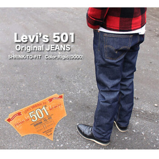 Levi's 李维斯 00501-0226 男士直筒牛仔裤