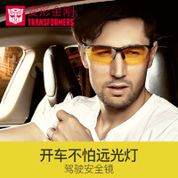 Transformers 变形金刚 TFYJ06 变形金刚夜视镜 夹片款