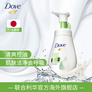  Dove 多芬 净透柔嫩洁面慕斯 160ml