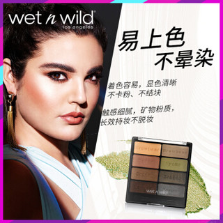  Wet‘n’Wild 魅力派 幻彩元素 8色眼影套装