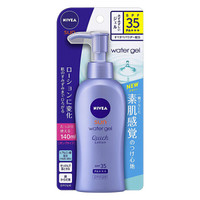  NIVEA 妮维雅 水感清爽防晒啫喱