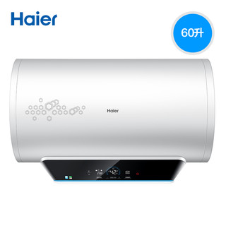  Haier 海尔 ES60H-A6K (E)(U1) 60L电热水器