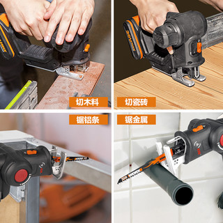  WORX 威克士 WX550.9 多功能电锯