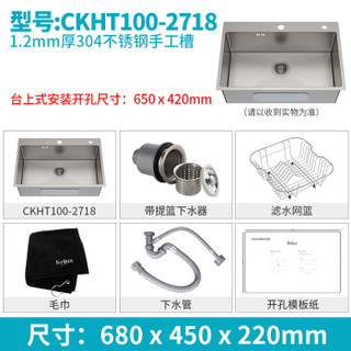  Kraus CKHT100-2718 不锈钢水槽