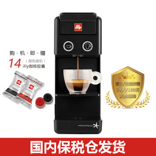illy 意利 Y3.2 IPERESPRESSO咖啡胶囊机
