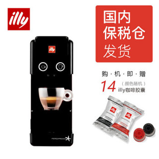 illy 意利 Y3.2 IPERESPRESSO咖啡胶囊机