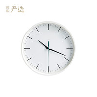 YANXUAN 网易严选 1260008 北欧风极简挂钟
