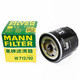 MANN 曼牌 W712/92 机油滤清器 适配EA211/高尔夫7/速腾/明锐/朗逸 *5件