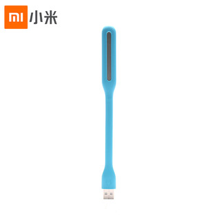 MI 小米 增强版 LED随身灯