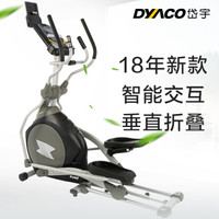DYACO 岱宇 FE500NEW 家用折叠太空漫步机(灰黑色)磁控静音