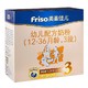 Friso 美素佳儿 金装 婴幼儿配方奶粉 3段 1200g