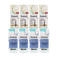 限新用户：Balea 芭乐雅 补水套装 水油平衡精华28支+玻尿酸浓缩精华28支 *2件  *2件