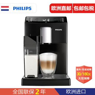 PHILIPS 飞利浦 EP3550/00 全自动意式咖啡机