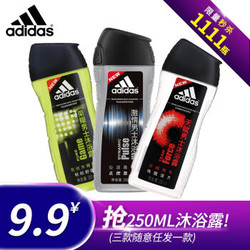 阿迪达斯（Adidas）男士活力清香沐浴露激情/洗护套装 250ml