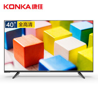 历史低价：KONKA 康佳 LED40S2 40英寸 液晶电视