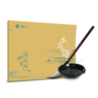 华夏万卷 赵孟頫楷书 水写布练字帖 送毛笔