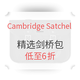 2018黑五海淘：The Cambridge Satchel Company 精选剑桥包