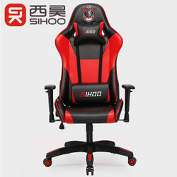 西昊/SIHOO 电竞椅 电脑椅 人体工学椅 家用办公椅子 转椅皮艺椅 吃鸡游戏座椅可躺 G3红黑色