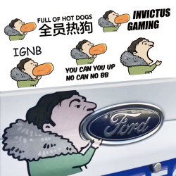 王思聪吃热狗创意卡通头像车贴王校长ig电竞队