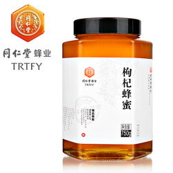 同仁堂蜂业 枸杞蜂蜜 750g