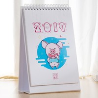 亮丽（SPLENDID）台历定制2019年 7页竖版 8英寸DIY台历