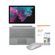 Microsoft 微软 Surface Pro 6 12.3英寸平板电脑 （i5、8GB、128GB）键盘套+Surface鼠标+ ffice365 一年订阅