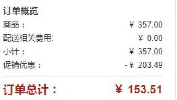 中亚Prime会员:SKECHERS 斯凯奇 GO WALK 3系列 女款健步鞋
