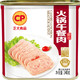 正大食品CP 火锅午餐肉 340g/罐 *13件