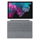 Microsoft 微软 Surface Pro 6 12.3寸 二合一平板电脑（i5、8GB、256GB）亮铂金键盘套装