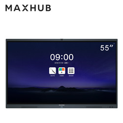 MAXHUB SC55CD 智能会议平板 55英寸