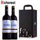 Richonest红酒赤霞珠干红葡萄酒礼盒装12支装整箱